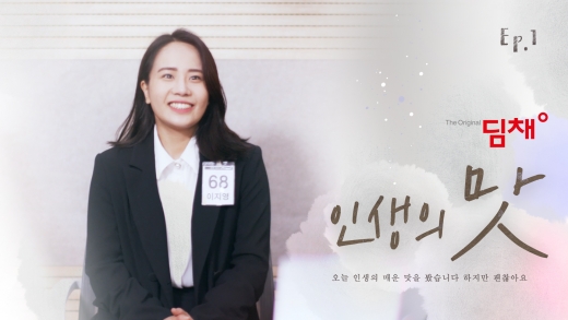 /사진=위니아딤채