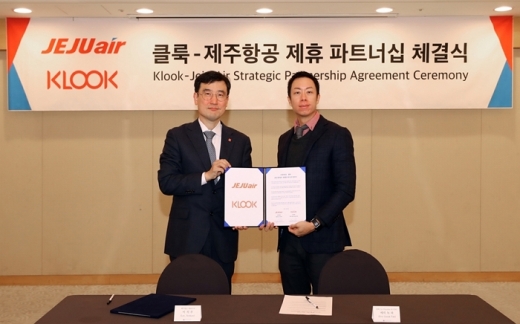 제주항공, 클룩과 업무협약 체결. /사진=제주항공