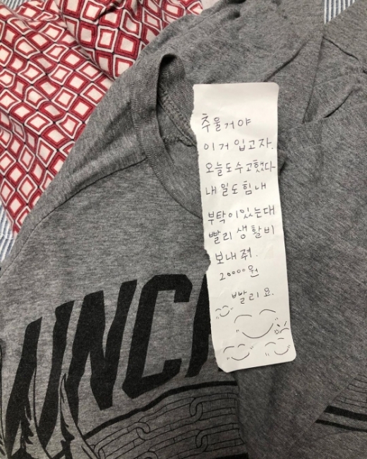 /사진=송진우 인스타그램