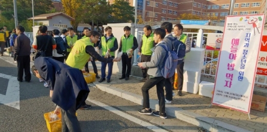 /사진제공=시설안전공단