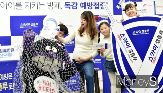 [머니S포토] SK바이오사이언스, 온가족 독감예방접종 독려 캠페인