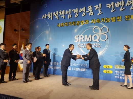 사회적책임경영품질 컨벤션 2019에서 한국선급(김명식 경영기획본부장)이 지속가능발전부문 대상을 수상하고 있다./사진제공=한국선급