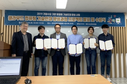 ▲서울산업진흥원(SBA) 강만구 팀장(왼쪽)과 프로젝트 우수상 오라클팀