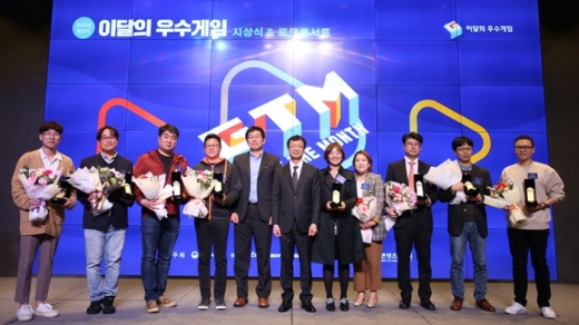 하반기 이달의 우수게임 수상팀들이 기념사진을 찍고 있다. /사진=한국콘텐츠진흥원