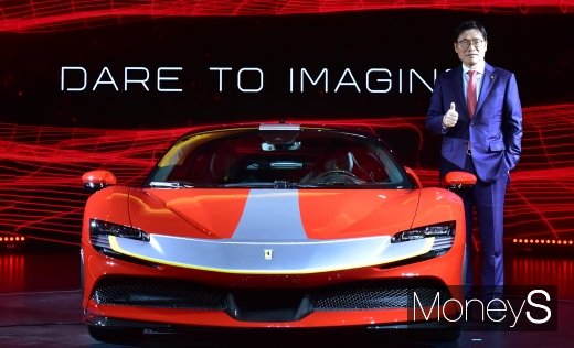 [머니S포토] DARE TO IMAGINE 'SF90 스트라달레'
