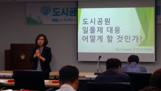 도시공원 일몰제 대응 경기환경포럼에서 참가자들과 얘기를 나누는 은수미 성남시장. / 사진제공=성남시