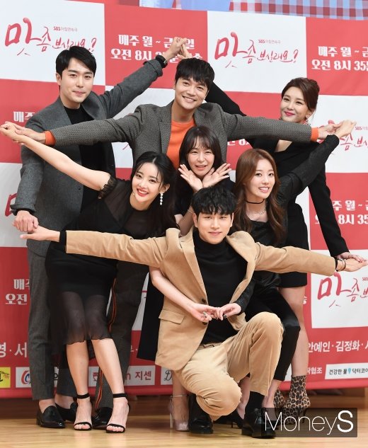 [머니S포토] 심이영·서도영·한가림·최우석·이슬아·안예인·송인국 '아침드라마에 별이 될게요'