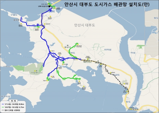 안산시, 7일부터 대부도에 도시가스 공급을 시작했다. 민선7기 핵심 공약이자 ‘대부도 주민 숙원’이 해소됐다. / 사진제공=안산시