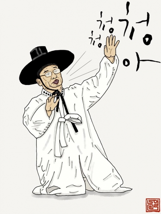 [11월7일 일그남] 장군, 정치에 눈 뜨다