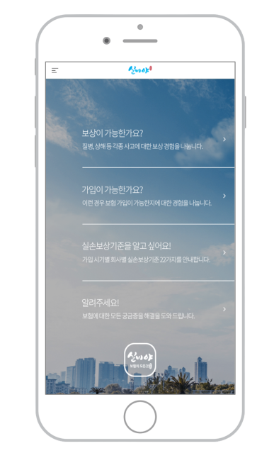 /사진=실비야