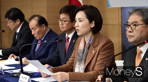 유은혜 사회부총리 겸 교육부장관이 7일 오후 서울 세종대로 정부서울청사에서 고교서열화 해소 및 일반고 교육역량 강화 방안을 발표하는 모습. /사진=임한별 기자    