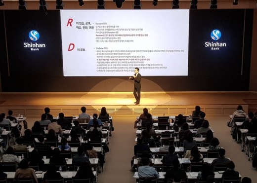 6일 서울시 중구 소재 신한은행 본점 대강당에서 개최된 3040 세대의 은퇴설계를 위한퇴근 후 100분 세미나 현장./사진=신한은행