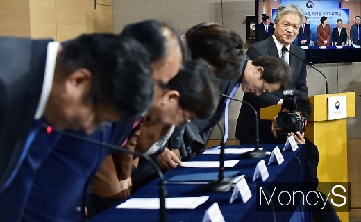 [머니S포토] 교육부 '일반고 교육역량 강화 방안 발표… 2025년 전환