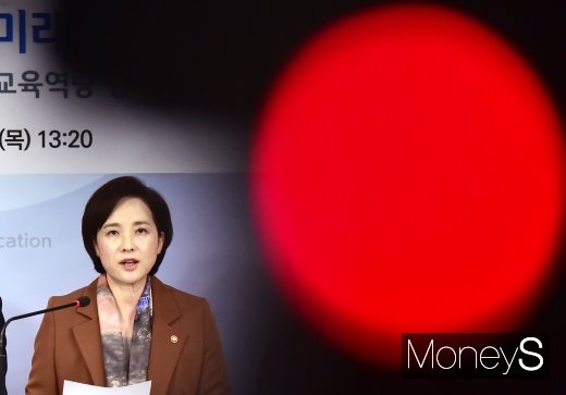 [머니S포토] 시한부 선고받은 전국 자사·외고·국제고