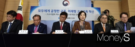 [머니S포토] 고고서열화 폐지 관련 한자리에 모인 교육 수장들