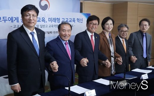 [머니S포토] 자사고 폐지에 한목소리 낸 교육부총리와 시도 교육감