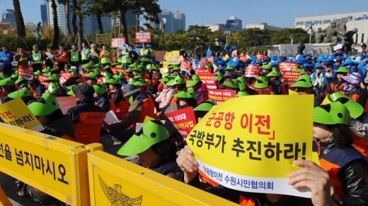 수원·광주·대구 3개市 연합 군 공항 이전 촉구 궐기대회. / 사진제공=수원시