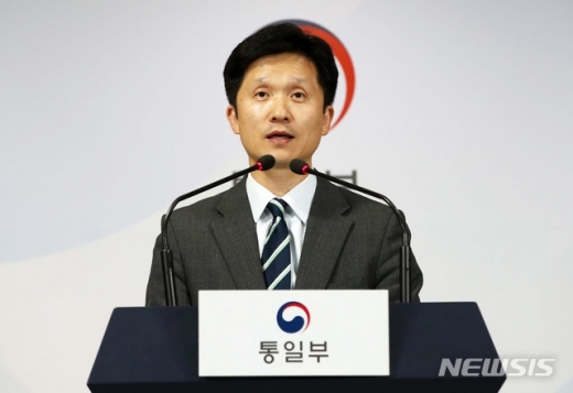통일부 