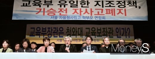 [머니S포토] 자교연·자햑연, 