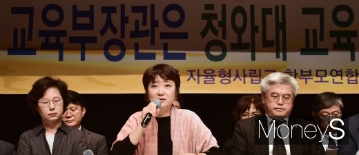 [머니S포토] 전수아 자학연 대표, 