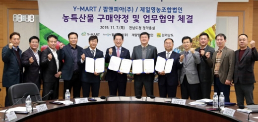 김영록 전남도지사(사진 왼쪽에서 6번째)는 7일 도청에서 Y-MART, 팜앤피아㈜, 제일영농조합법인과 전남농특산물 1170억원 구매약정을 맺었다./사진제공=전남도