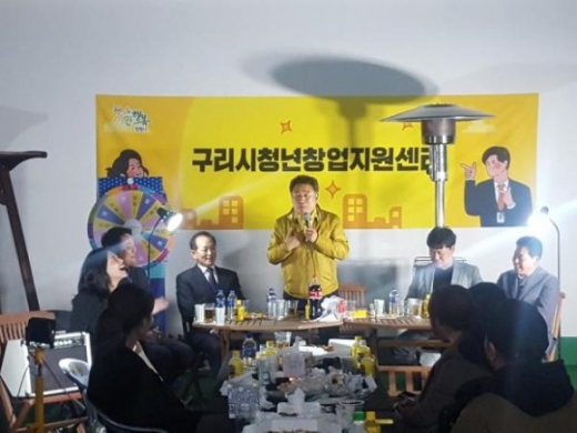 구리시 (예비)청년 창업가 대상 간담회. / 사진제공=구리시