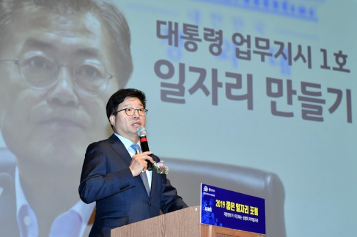 염태영 시장군수구청장협의회 대표회장, 지방분권 강조