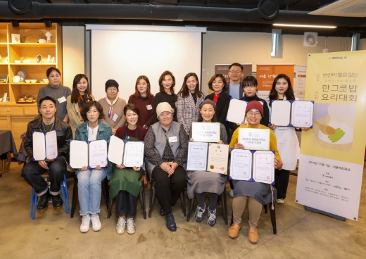 제2회한그릇밥요리대회 수상자