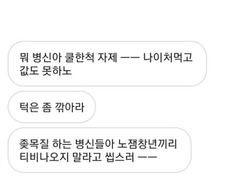 /사진=김원효 인스타그램