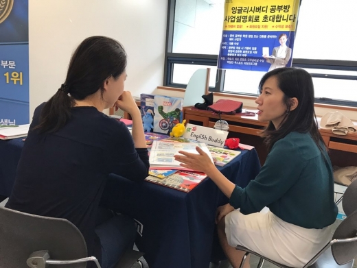 ©금성출판사 잉글리시버디