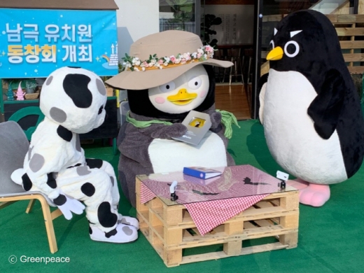 펭수 똑이. /사진=그린피스 제공