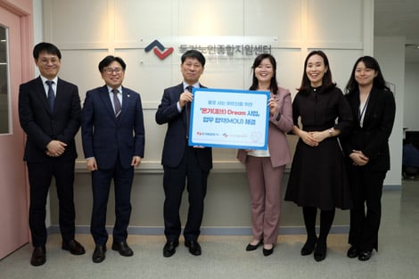 한전KPS 박정수 경영지원본부장(사진 왼쪽에서 3번째)와 독거노인종합지원센터 김현미 센터장이'온기(溫技) Dream' 사업 업무협약을 체결한 후 양 기관 관계자들과 함께 기념촬영을 하고 있다./사진제공=한전KPS