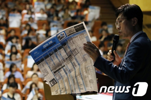 이만기 유웨이 교육평가연구소장. /사진=뉴스1