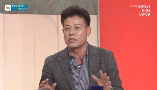 전 유도 선수 김재엽. /사진=KBS '아침마당' 방송화면 캡처