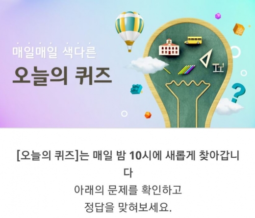 리브메이트 존박의 하루. /사진=리브메이트 캡처   
