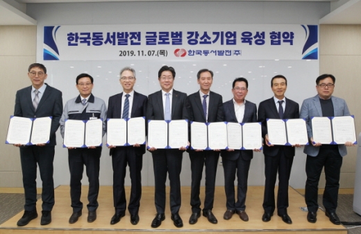 권오철 한국동서발전 기술본부장(왼쪽에서 4번째)과 중소기업 대표들이 협약 체결 후 기념 촬영을 하고 있다./사진제공=동서발전