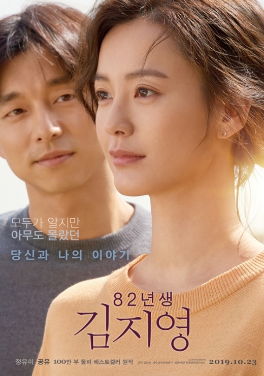 /사진=영화진흥위원회