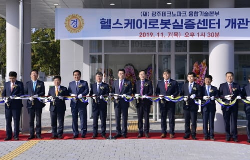 ▲이용섭 광주광역시장이 7일 오후 북구 광주테크노파크 2단지에 들어서는 '헬스케어로봇실증센터' 개관식에 참석해 김동찬 광주시의회 의장,  문인 북구청장, 김성진 광주테크노파크원장, 송병호 센터장 등 내빈들과 테이프 커팅식을 하고 있다./사진제공=광주광역시