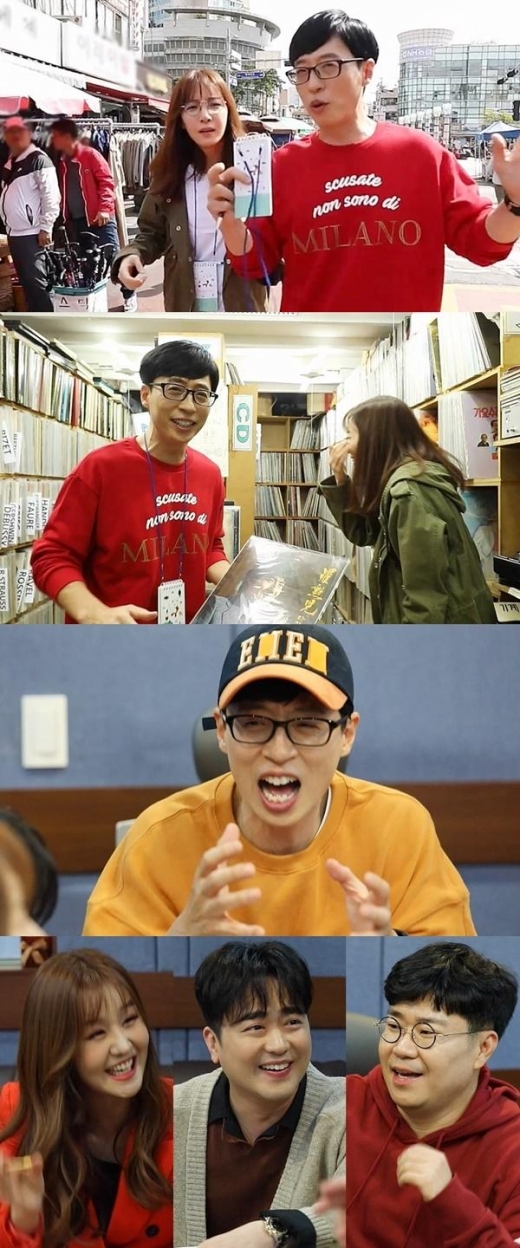 ‘놀면 뭐하니?’ 유재석, 신곡 '사랑의 재개발' 두 가지 버전 공개… 기대 UP