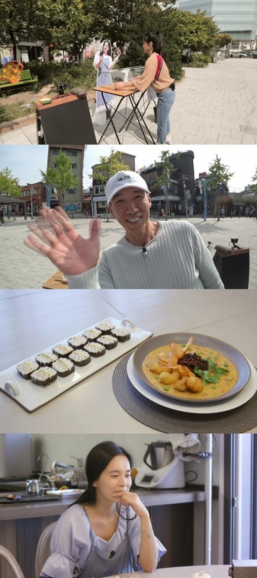 '편스토랑’ 션, 아내 정혜영 감동시킨 '초특급 외조'