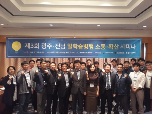 /사진=광주상공회의소 제공.