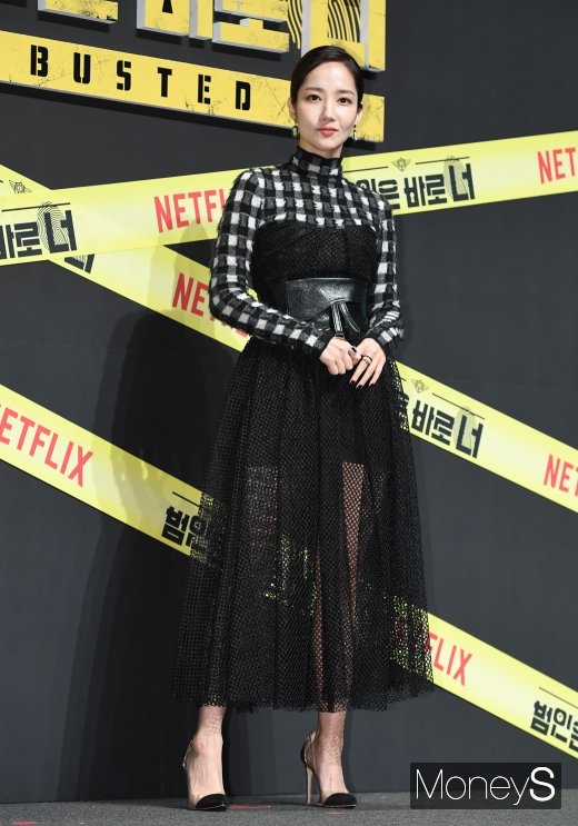 [머니S포토] 박민영, 품격있는 비주얼