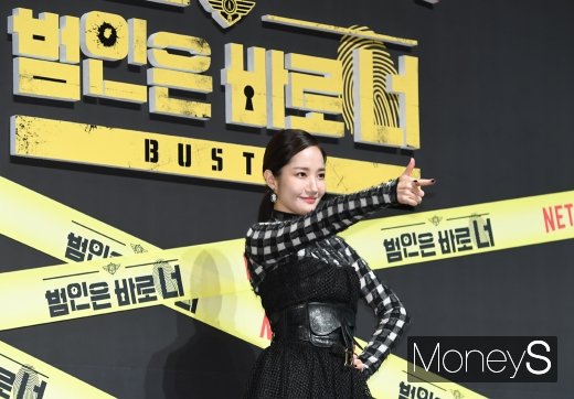 [머니S포토] 박민영 '바로 너!'