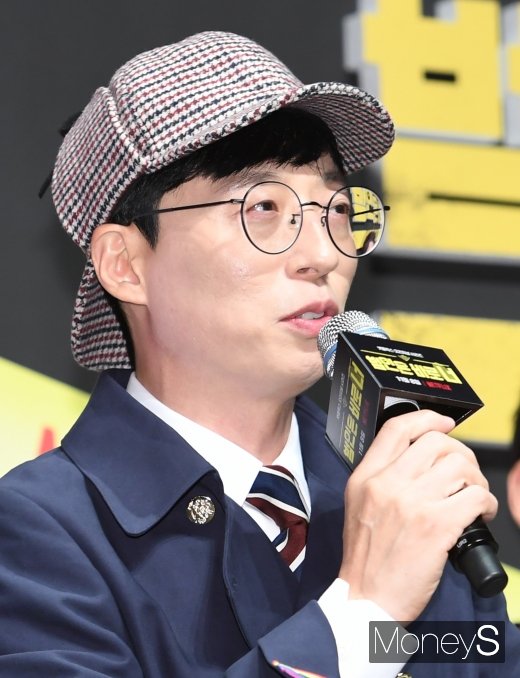 [머니S포토] 유재석, 탐정으로 변신