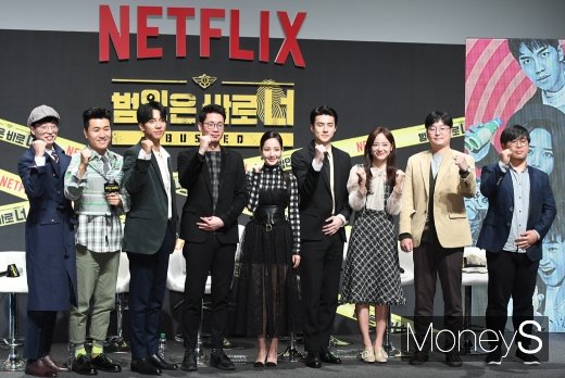 [머니S포토] '범인은 바로 너! 시즌2' 주역들의 힘찬 파이팅!