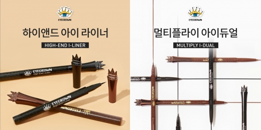 ©‘아이크라운