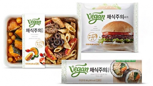  BGF리테일 '채식주의' 