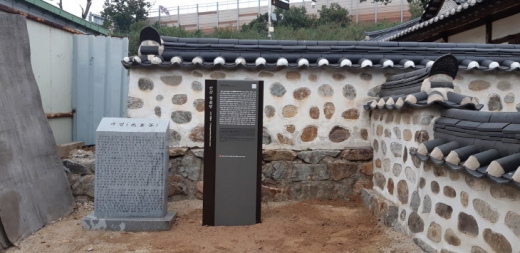 안산시, 더 알기 쉬운 문화재 안내판 교체. / 사진제공=안산시