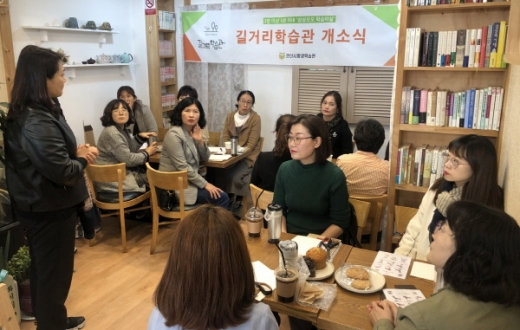 안산시 길거리학습관. / 사진제공=안산시