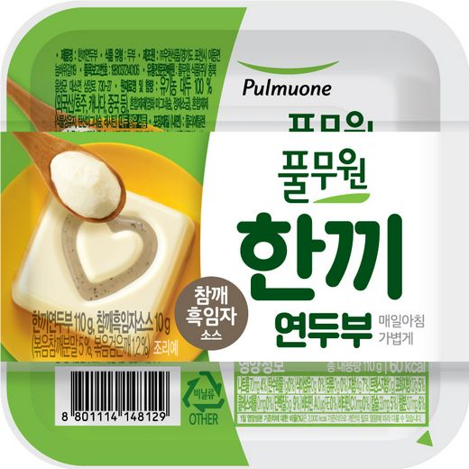 풀무원, 고소함을 더한 대용식 연두부 ‘한끼연두부 참깨흑임자’ 출시